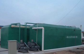 機關(guān)、學校生活污水處理